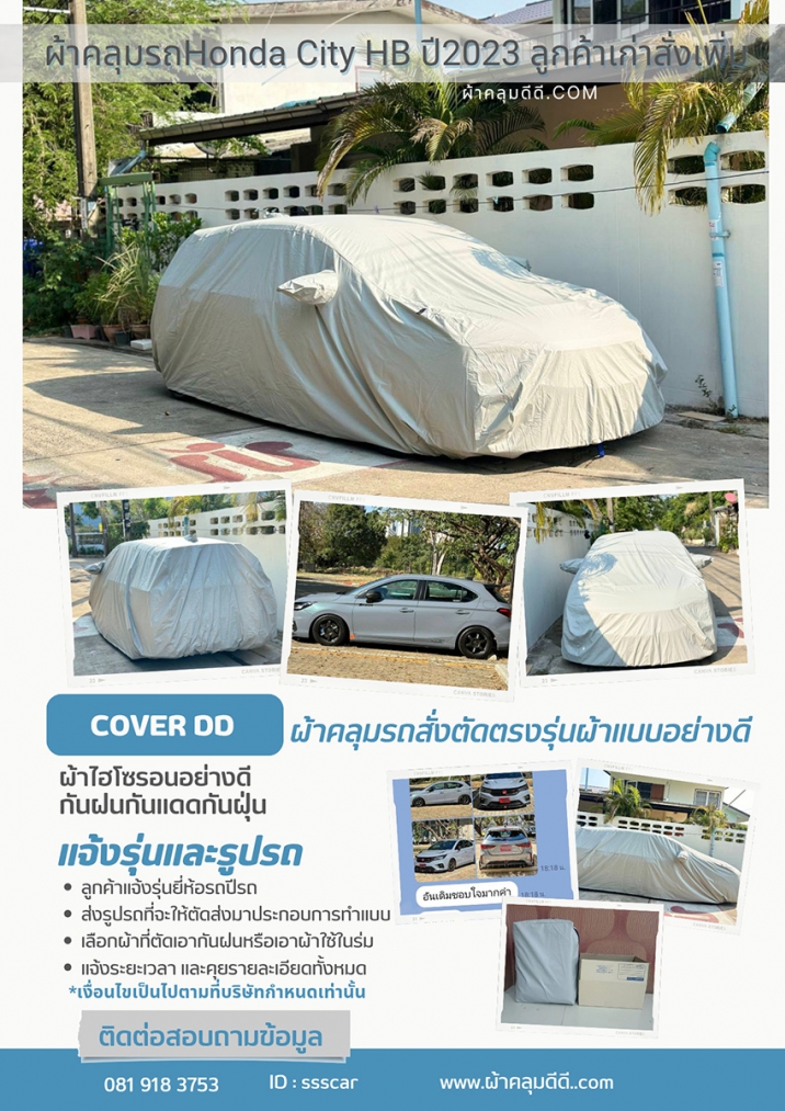 project
